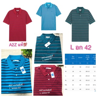 เสื้อโปโลผู้ชาย AIIZ (เอทูแซด) แบรนด์แท้ size L อก 42 เสื้อโปโล เสื้อคอปก ‼️ขายแบรนด์แท้เท่านั้น‼️