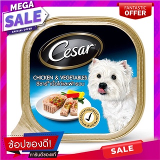 ซีซาร์รสไก่และผัก 100กรัม Chicken and Vegetable Caesar 100g.