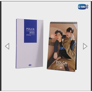 POLCA CALENDAR 2021 THE OFFICIAL CALENDAR OF TAY &amp; NEW | ปฏิทินโพก้า 2021