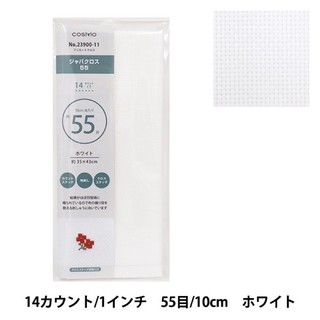 Cosmo ผ้าครอสติส ญี่ปุ่นขนาด 14ct  made in japan 🇯🇵