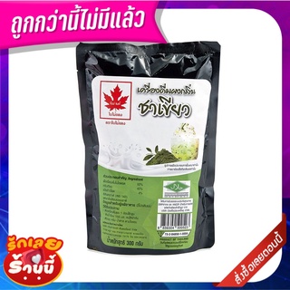 ใบไม้แดง ผงกลิ่นชาเขียว 300 กรัม Red Leaf Green Tea Powder 300 g