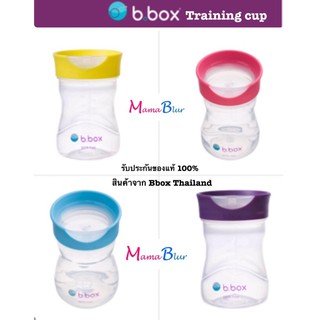 Bbox training cup แก้วหัดดื่ม บี บ็อกซ์ ของแท้จาก Bbox Thailand