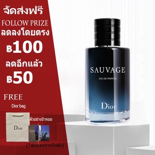 🎁Dior Sauvage EDP100mlน้ำหอมผู้ชาย  น้ำหอมติดทนนาน