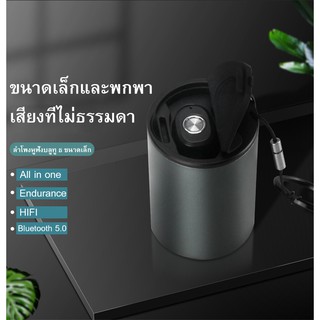 COD T5 ลำโพงบลูทูธไร้สาย ชาร์จไร้สาย กันน้ำ IP55 TWS Bluetooth Speaker เสียงดัง เบสแน่น พร้อมชุดหูฟังบลูทู ธ