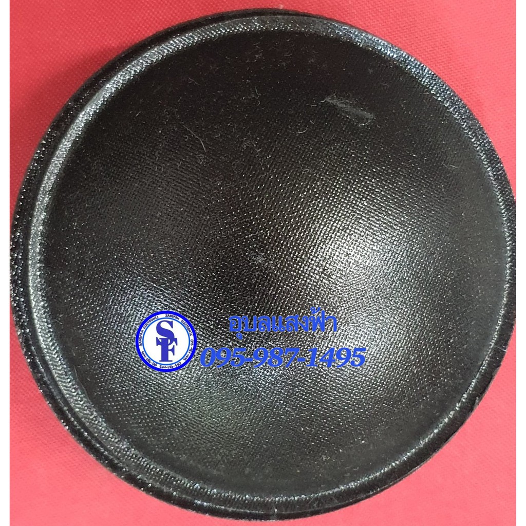 22 บาท บรรจุ1ตัว ฝาปิดว็อยซ์ หมวกปิดลำโพง ขนาด9cm. ฝาครอบวอยส์ Home Appliances