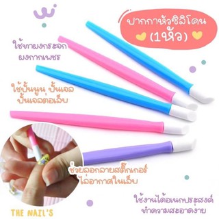 🌷พร้อมส่ง🌈ปากกาซิลิโคน 1 หัว🌈🌟 ปากกาปั้นนูน พุ่กันซิลิโคน🌟