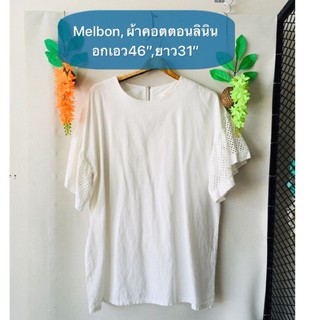 เสื้อยาว มินิเดรส MelBon Freesize แขนน่ารักมาก งานค้างสต็อคญี่ปุ่น เคลียร์ขายมือสอง รายละเอียดและขนาดดูในรูปค่ะ