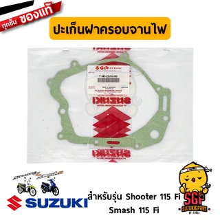 ปะเก็นฝาครอบจานไฟ GASKET, MAGNETO COVER แท้ Suzuki Shooter 115 Fi / Smash 115 Fi