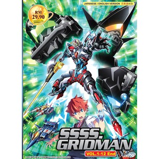 แผ่น DVD SSSS.Gridman Vol.1-12 End