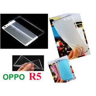 เคส OPPO R5  เคสนิ่ม (สินค้ามีพร้อมส่งครับผม)