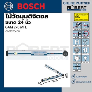 Bosch รุ่น GAM 270 MFL ไม้วัดมุมดิจิตอล ขนาด 24 นิ้ว (0601076400)