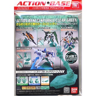 Bandai ACTION BASE2 CLEAR SPARKLE GREEN 4573102576026 D1