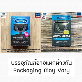 DenTek® Professional-Fit Dental Guard Maximum Protection for Nighttime Teeth Grinding 1 Guard (Bruxism) ยาง ลดการนอนกรน