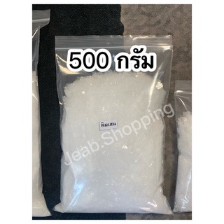 พิมเสน เกรด A ตราต้นสน 500 กรัม