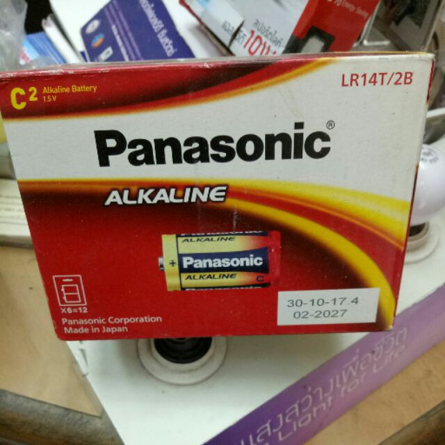 ถ่าน Panasonic C2 ALKALINE  LR14T/2B 1ก้อน สินค้าภาพของจริง
