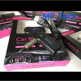 Car Bluetooth Aux กดสั่งพร้อมส่งค่ะ