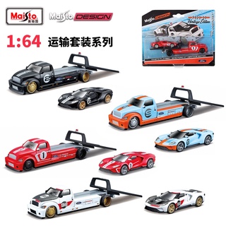 Maisto1:64 Ford Gt ชุดโมเดลรถจักรยานยนต์ของเล่นสําหรับเด็ก