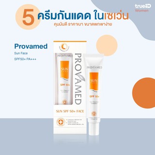 Provamed Sun Face SPF50+PA+++ 15ml.โปรวาเมด ซัน เอสพีเอฟ 50+ ครีมกันแดดเนื้อมูส 15มล.