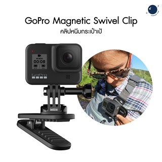 Gopro Magnetic Swivel Clip