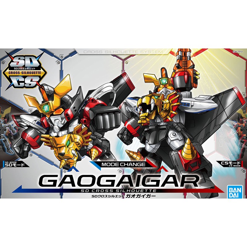 BANDAI SD SDCS Cross Silhouette Gaogaigar