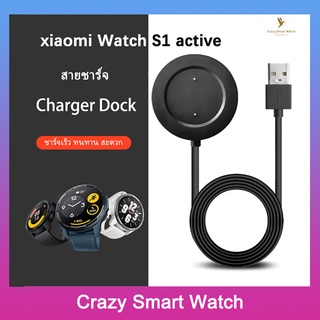 พร้อมส่ง สายชาร์จ Xiaomi Watch S1 Active ที่ชาร์จ แบบแม่เหล็ก ชาร์จเร็ว