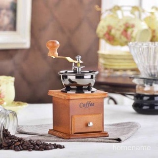 เครื่องบดกาแฟ เครื่องบดกาแฟมือหมุน Coffee Grinders (กล่องไม้คลาสสิค) ---สินค้าพร้อมส่ง---