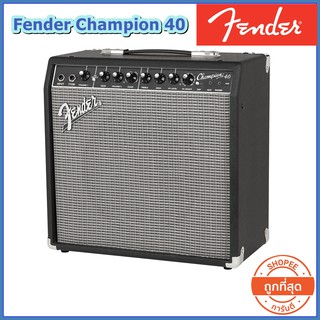 Fender® แอมป์กีต้าร์ไฟฟ้า 40W รุ่น Champion™ 40  Fender Champion40 โปร 11/11 ทักแชทรับโบนัสส่วนลดทันที