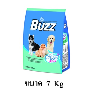 Buzz Dog Puppy Plus อาหารลูกสุนัข ช่วยในการเจริญเติบโต สำหรับลูกสุนัขทุกสายพันธุ์ ขนาด 7 KG.