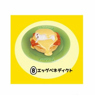 รีเมน Gudetama Eggs Benedict (ชุด Gudetama na hitosara).