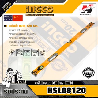 INGCO HSL08120 ระดับน้ำ ขนาด 120 ซม.