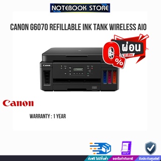 [ผ่อน0%10ด.]CANON G6070 Refillable Ink Tank Wireless All-In-One /ประกัน1y