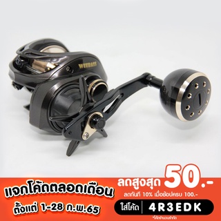 WEEBASS IKAGO 2021 รอกเบทจิ๊กเบรค16กิโลกรัม ทรงหยดน้ำ