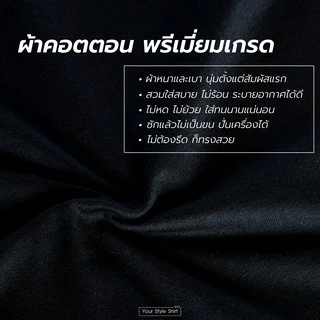 เสื้อแขนยาว คอวี (มี 11 สีให้เลือก) ผลิตจากผ้าคอตตอน 100 % เกรดพรีเมี่ยม ผ้านุ่ม สวมใสสบาย ไม่ต้องรีด เสื้อสีพื้น