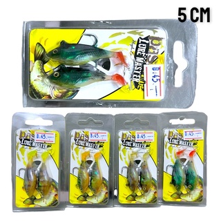 Lure Master ปลายาง พร้อมเบ็ด 5 cm แพค 2 ตัว VP-0213