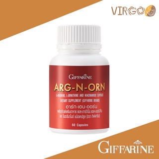 อาหารเสริมสำหรับผู้ชาย อาร์กเอนออร์น กิฟฟารีน ARG-N-ORN GIFFARINE | อาหารเสริมสมรรถภาพทางเพศชาย วิตามินบำรุงสำหรับผู้ชาย