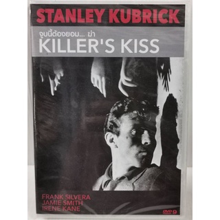 DVD : Killers Kiss (1955) จูบนี้ต้องยอม...ฆ่า " Frank Silvera, Jamie Smith " Stanley Kubrick Collection