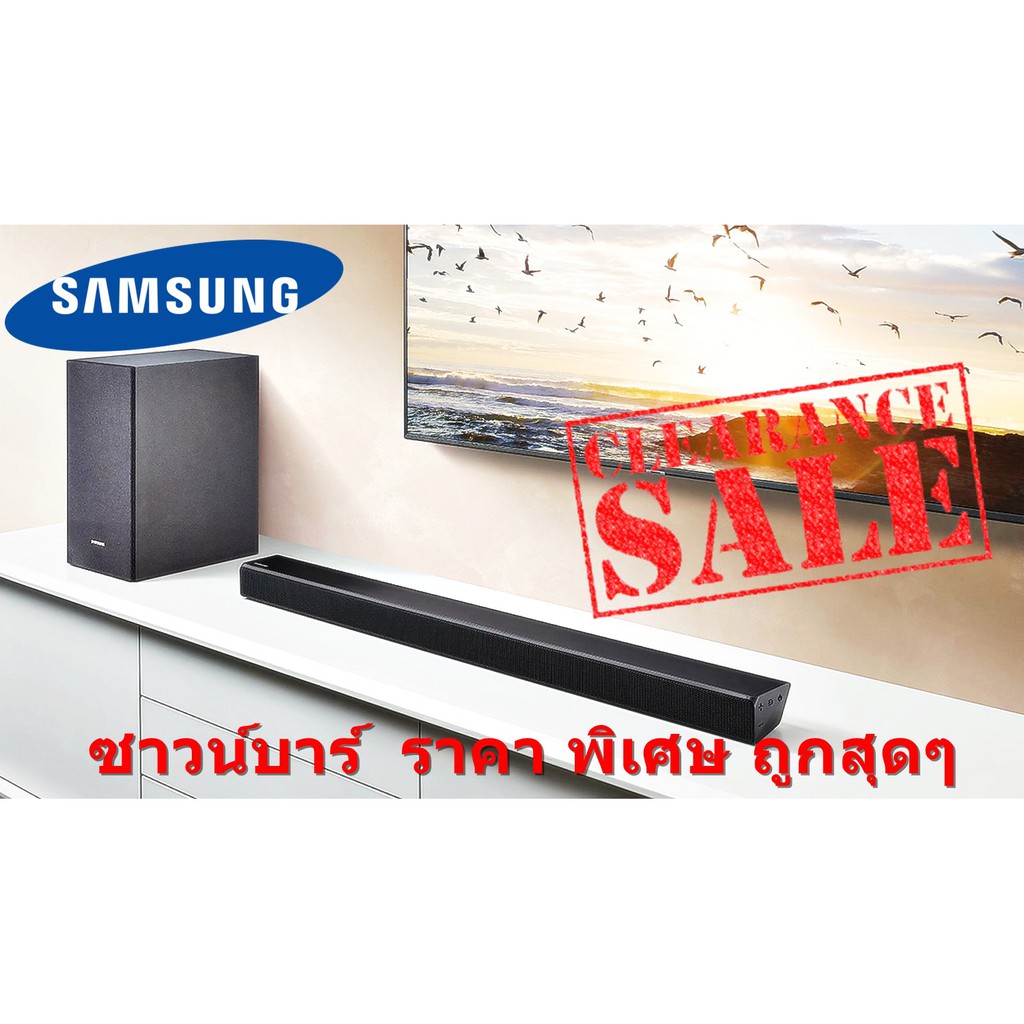 [ผ่อน0% 10ด] Samsung Soundbar ซาวด์บาร์ (2.1 CH,320 วัตต์) รุ่น HW-R550/XT (ชลบุรี ส่งฟรี)