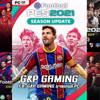[PC GAME] แผ่นเกมส์ PES 2021 / Pro Evolution Soccer 2021 Season Update PC