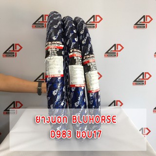 ยางนอกBLUHORSE ลาย D983 ลายเวฟไอ w110i ขอบ17