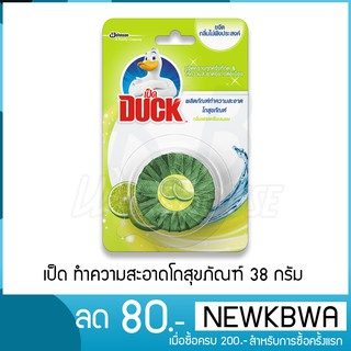 เป็ด ผลิตภัณฑ์ทำความสะอาดโถสุขภัณฑ์กลิ่นเฟรชกรีนเลมอน ขนาด 38 กรัม