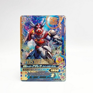 Bandai Aguilera Revice kamen rider ganbaride card การ์ดกันบาไรด์ รีไวซ์