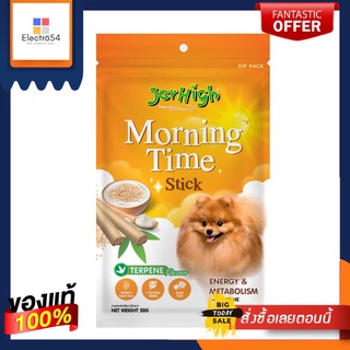 เจอร์ไฮ มอร์นิ่ง ไทม์ สติ๊ก 50 กรัมJERHIGH MORNING-TIME 50 GRAM