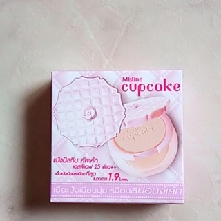 แป้ง มิสทีน Mistine Cupcake Super White and Lightening Powder SPF 25 PA+++