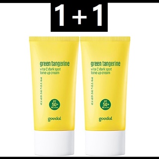 1+1 Goodal ส้มเขียวหวาน ครีมกันแดด ไวต้าซี 50 มล.  50 กรัม Green Tangerine Vita C 50ml Dark Spot Tone Up Cream