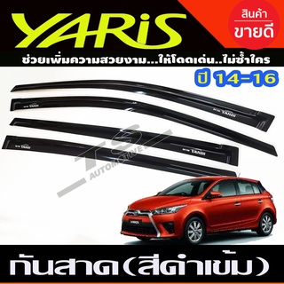 กันสาด สีดำเข้ม TOYOTA YARIS 2014-2016 (งานไทยชิ้นงานหนามีกาว3M) (A)