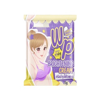 เเพคเกจใหม่ล่าสุด วิ้งค์พลัส Wink Plus  ครีมทารักแร้ขนาด 10 g. - รูปที่ 3