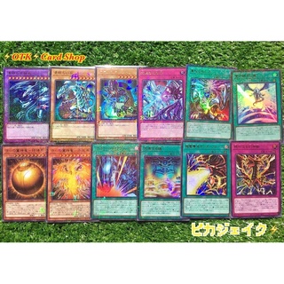 Yugioh Completed Set PGB1-JP ขายยกชุดได้การ์ดทั้งหมด40ใบใน2ภาพ(ไม่ขายแยกใบ)