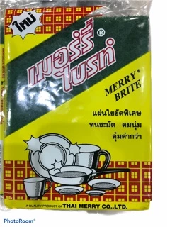 (แพ็ค24ชิ้น) เมอร์รี่ไบรท์ 3.-แผ่นใยขัดแท้ พิเศษ ขนาด 90มม.*130มม. merry brite