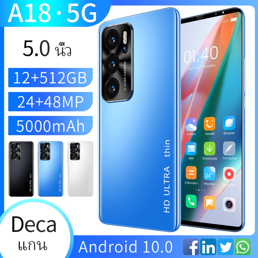Redmi A18 โทรศัพท์ 12G+512GB Android มือถือ รองรับภาษาไทย โทรศัพท์มือถือ สองซิม 5G Wifi สมาร์ทโฟน