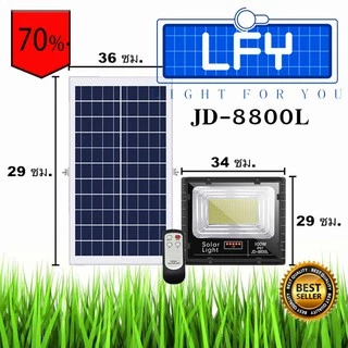ไฟสปอตไลท์ 25W 40W 60W 100W 200W 300W รุ่นใหม่ JD88-L SERIES กันน้ำ IP67 JD Solar Light โซล่าเซลล์